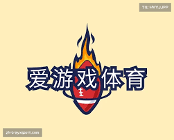 爱游戏 (AYX)中国官方网站_AYX GAME