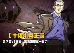 蒂姆焦点对战，Uzi与80激战美国队分钟，败北胜负难料！(世界征服者奉系军阀mod)