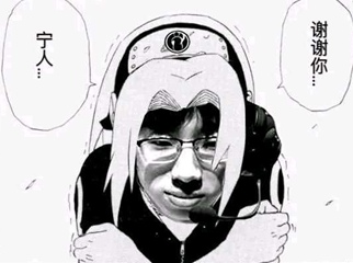 爱游戏app -Ning意外战胜G2，战术调整引爆全场！的简单介绍