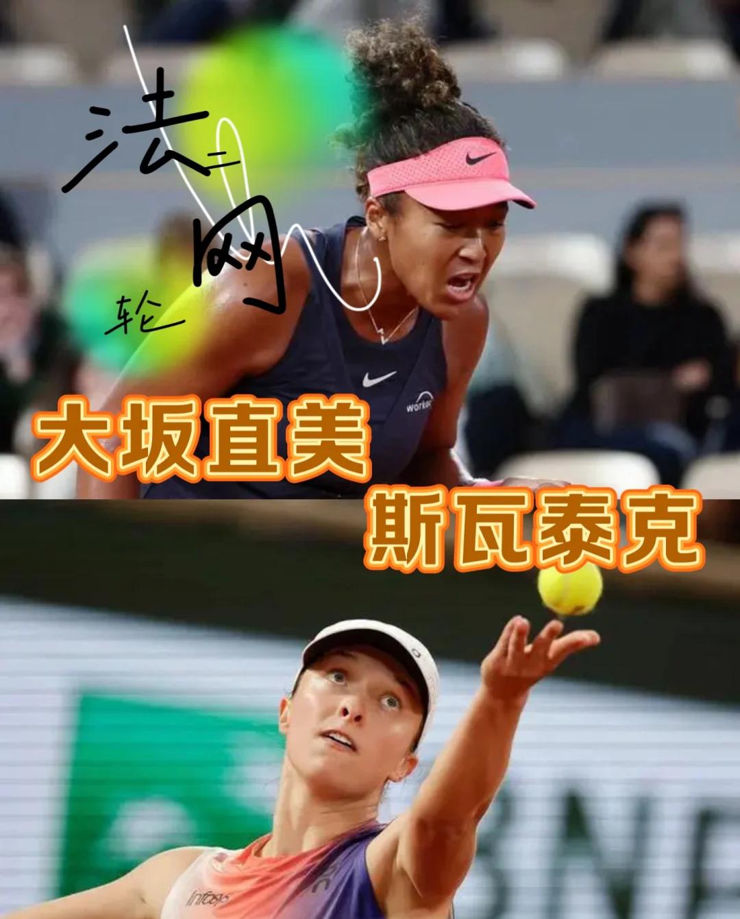 爱游戏官网 -大坂直美重返赛场，比赛局势复杂首场状态出色，热火观众沸腾！的简单介绍