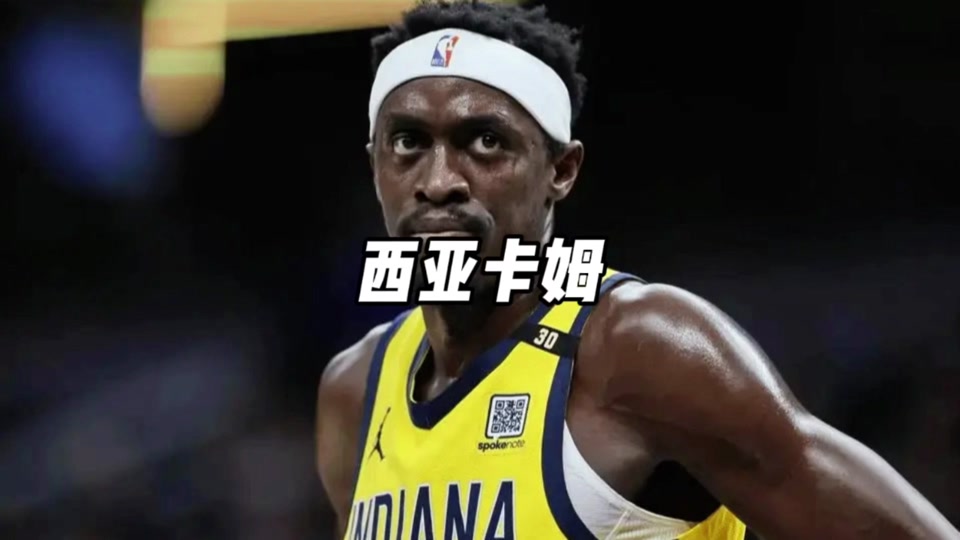 爱游戏官网 -西亚卡姆遭遇三持续失利，MAD教练压力巨大！的简单介绍