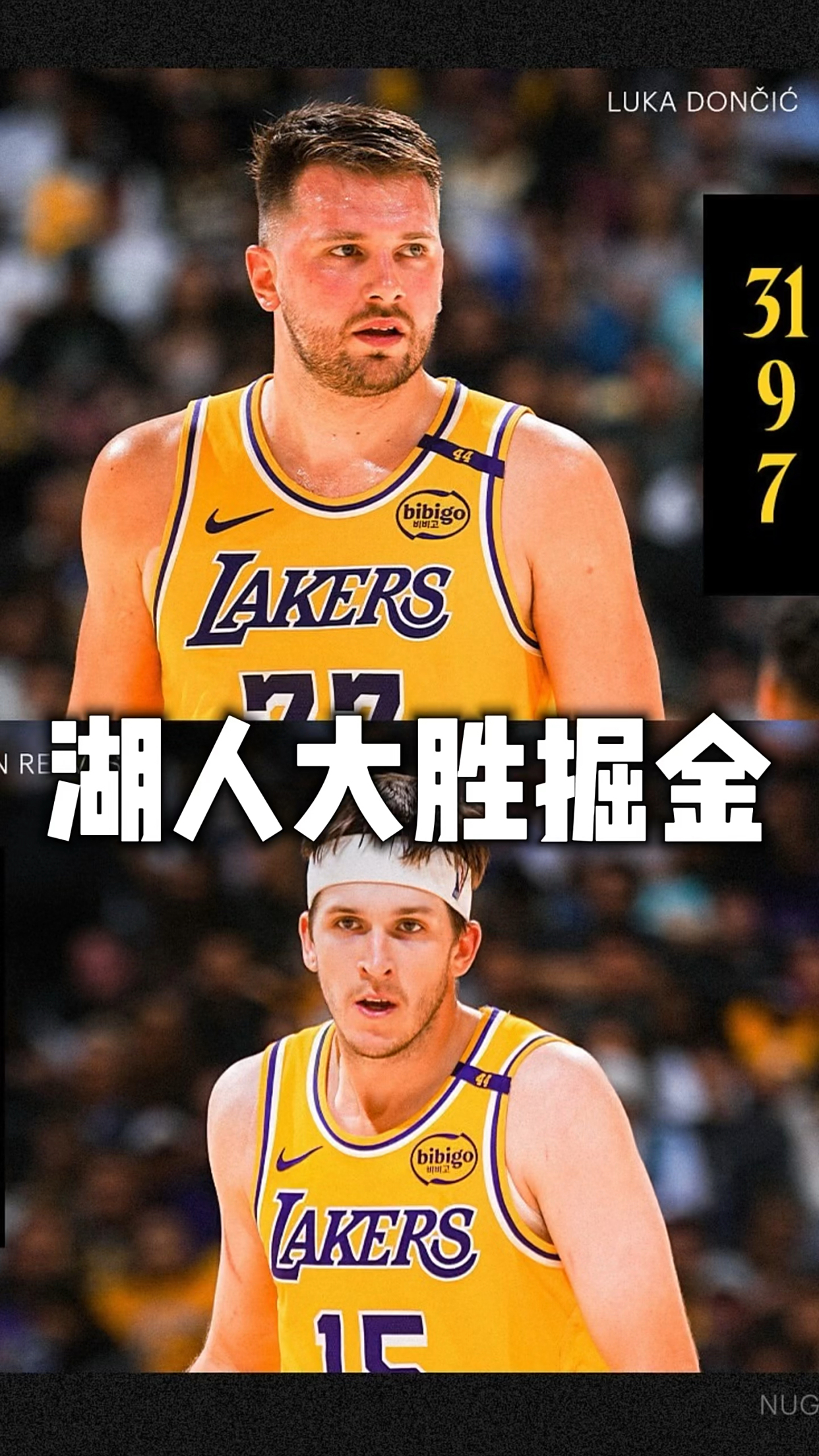 东契奇在掘金比赛中最后时刻胜出，重返赛场引发热议！的简单介绍