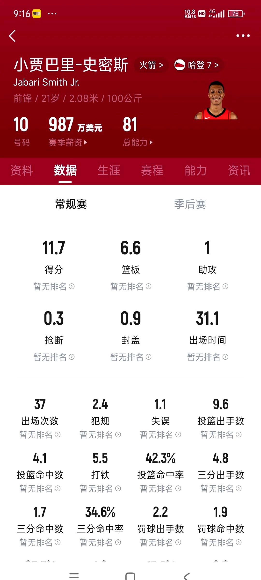 爱游戏官网入口 - 赛瑞米林破碎的彼岸攻略 