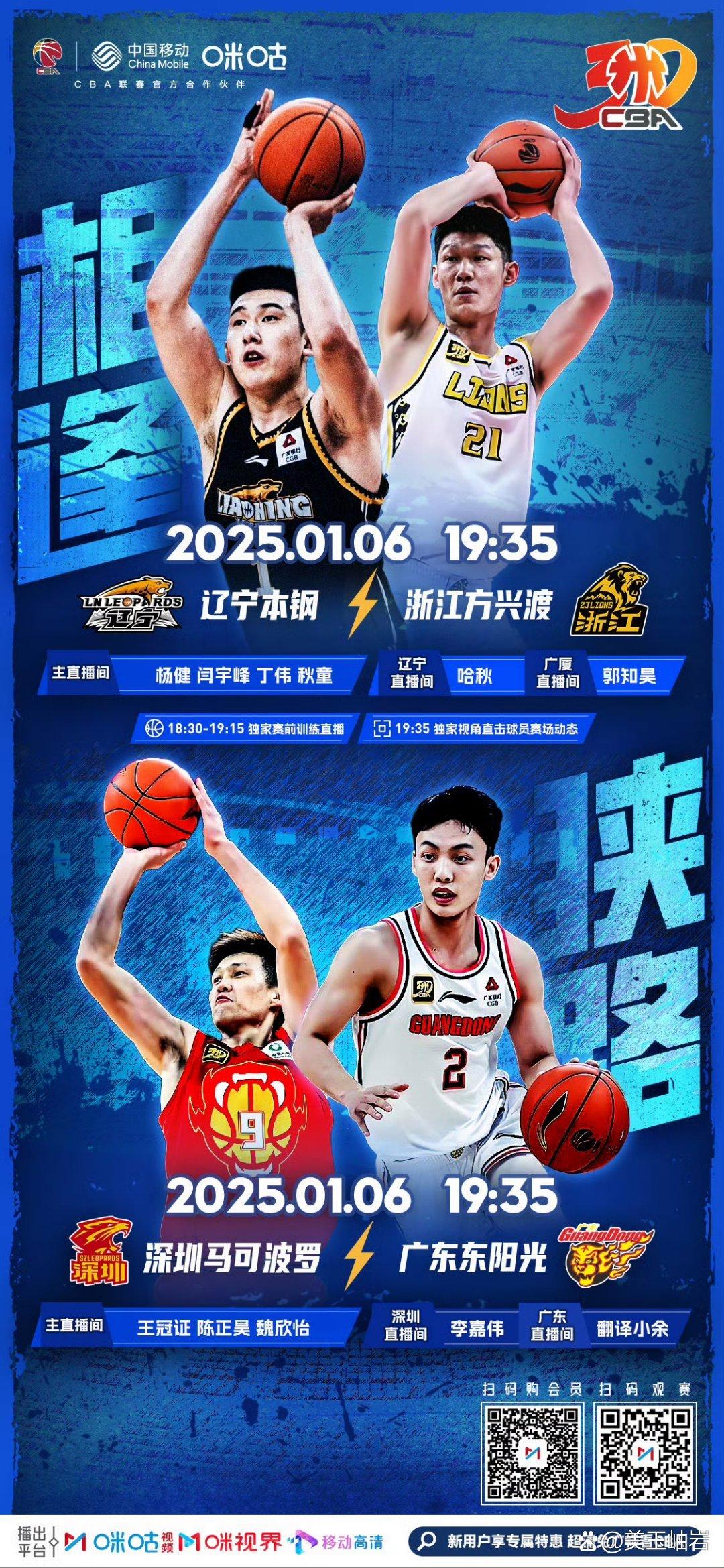 里程碑夜！辽宁本钢豪取连胜，CBA常规赛训练课后刷纪录，震撼外界，官宣口径保持一致的简单介绍