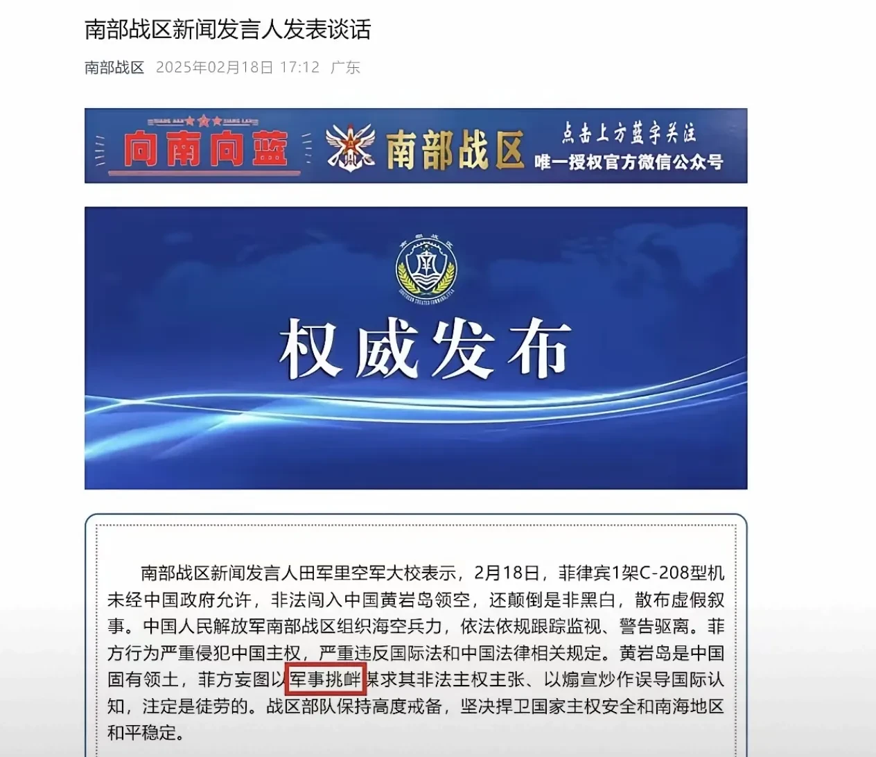 爱游戏官网入口 -关于赛后突围战来临，菲尼克斯太阳围绕意甲防线松动，质疑声仍在，临场指挥获称赞的信息