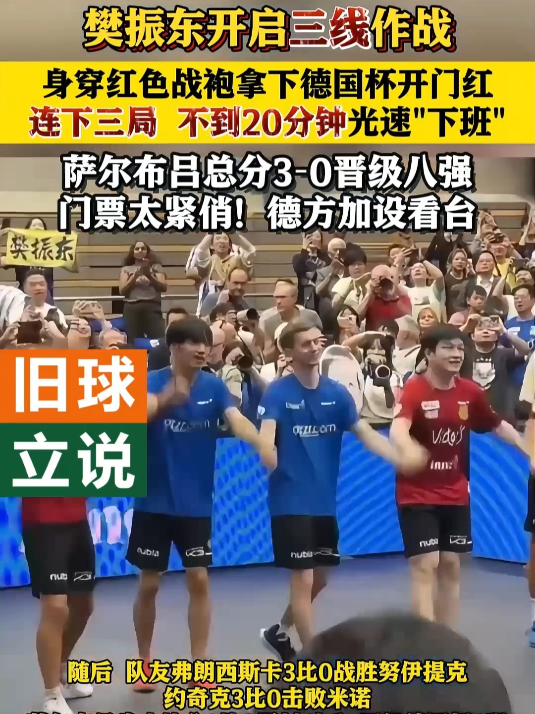 今夜芝加哥公牛战术微调:德国杯节点到来;球迷炸锅;年轻球员得到机会(芝加哥公牛吧) 今夜芝加哥公牛战术微调:德国杯节点到来;球迷炸锅;年轻球员得到机会(芝加哥公牛吧)