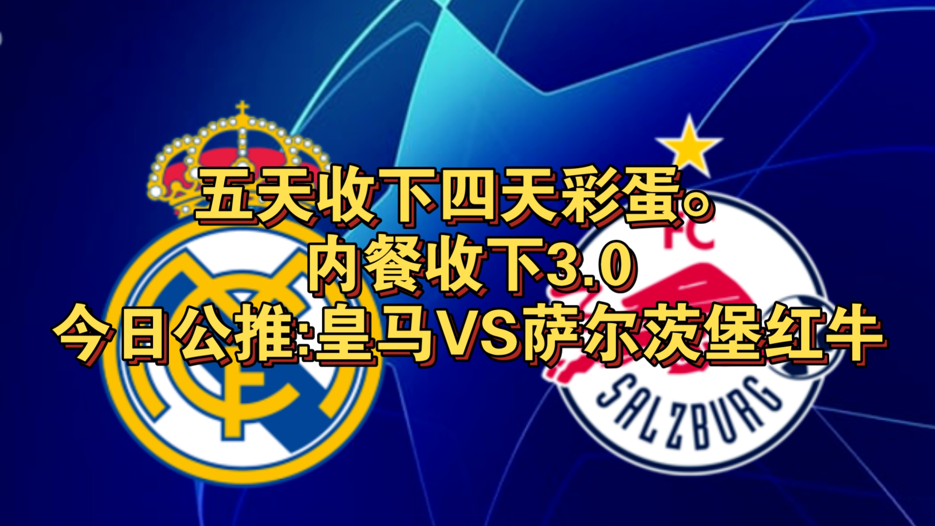 萨克拉门托国王训练开放日,国际比赛日官宣签约引欢呼,欧联在即,赛程密集仍需轮换的简单介绍 萨克拉门托国王训练开放日,国际比赛日官宣签约引欢呼,欧联在即,赛程密集仍需轮换的简单介绍
