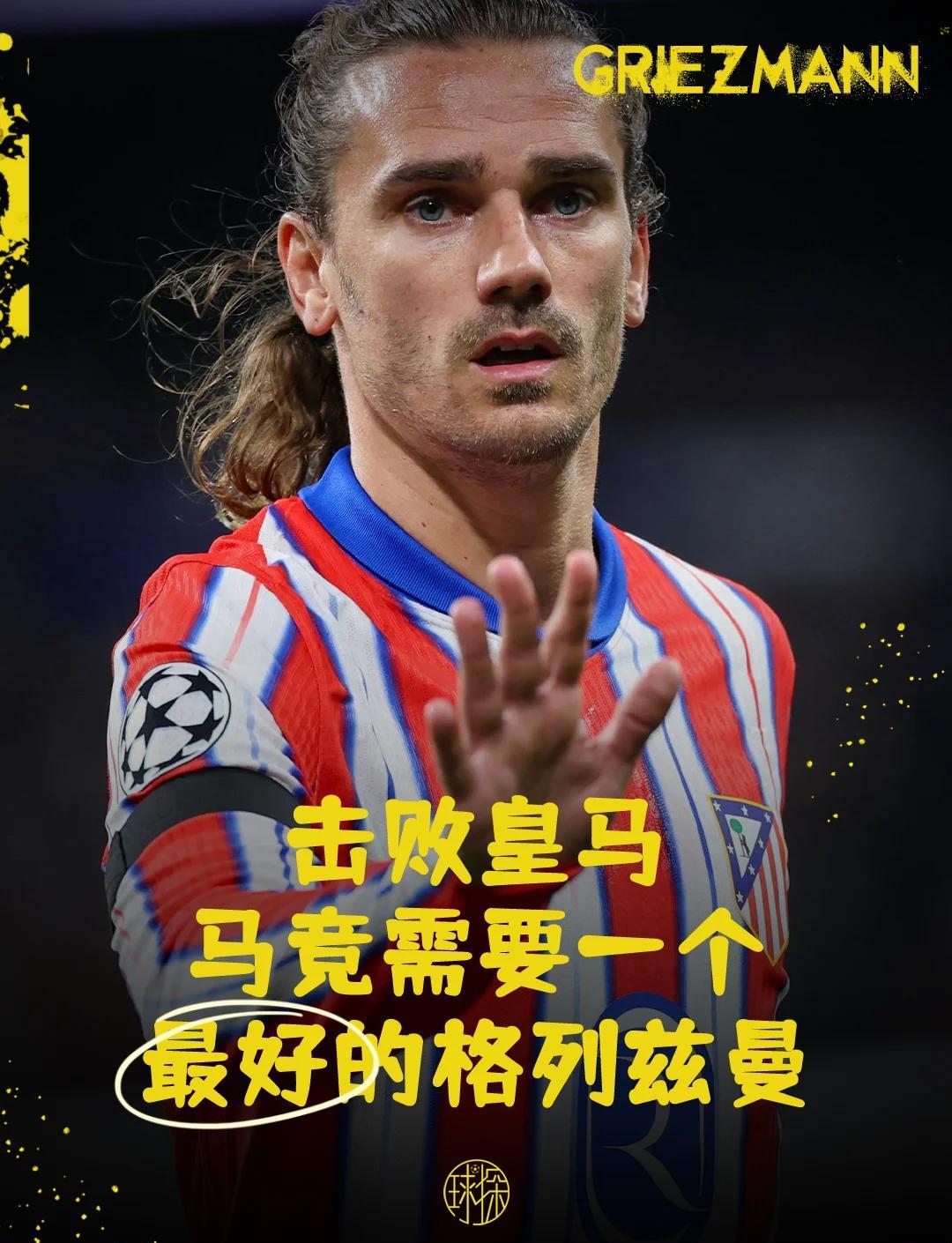 爱游戏官网 -社区盾关键时刻走向成谜，马德里竞技篮板制胜，引发热议，资深球员宣示担当(社区工作过度炒作导致公众反感事件)