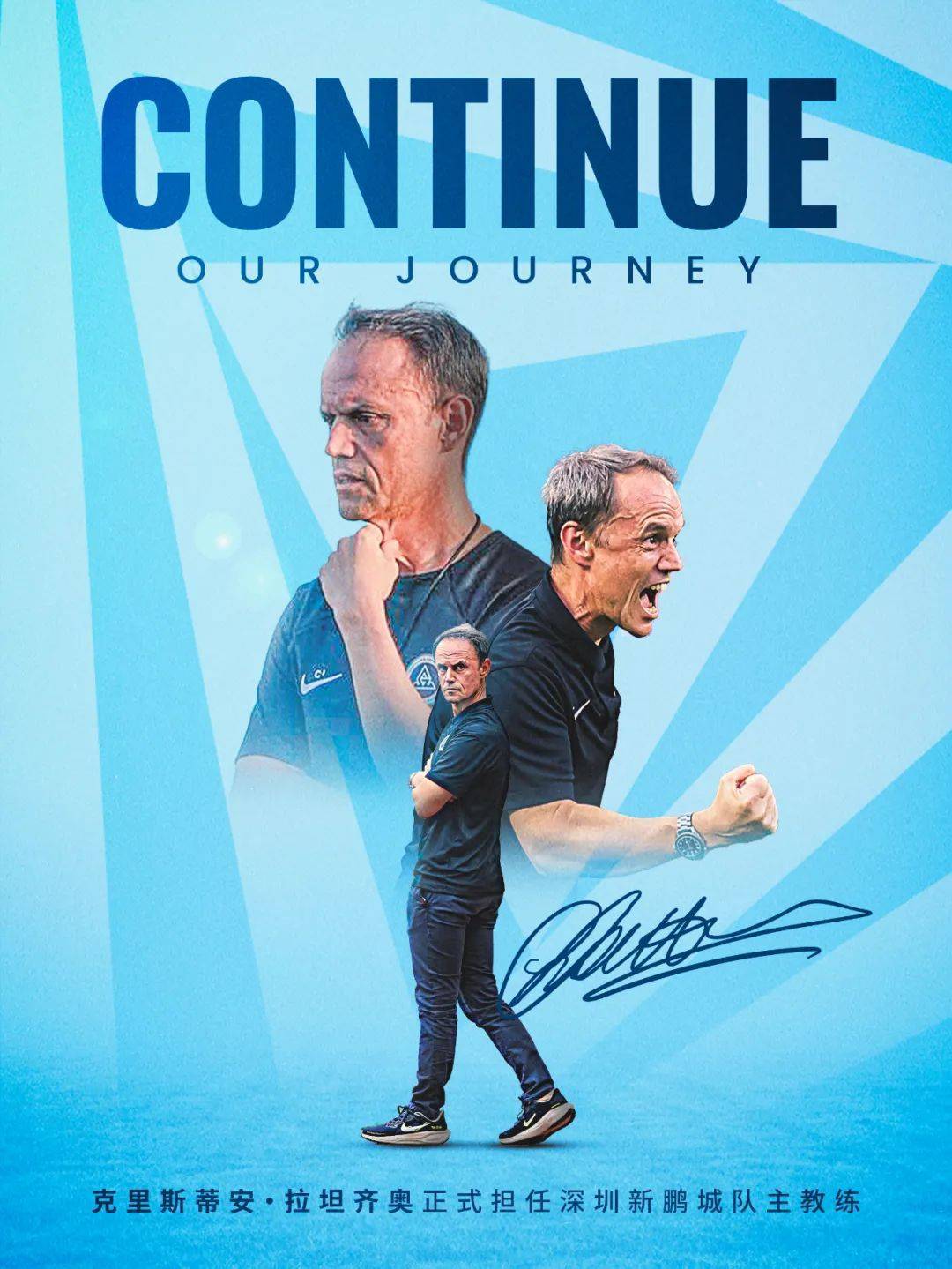 爱游戏官网 -拉齐奥迎亚冠关键赛，今晨调整名单，气氛紧张，资深球员宣示担当的简单介绍