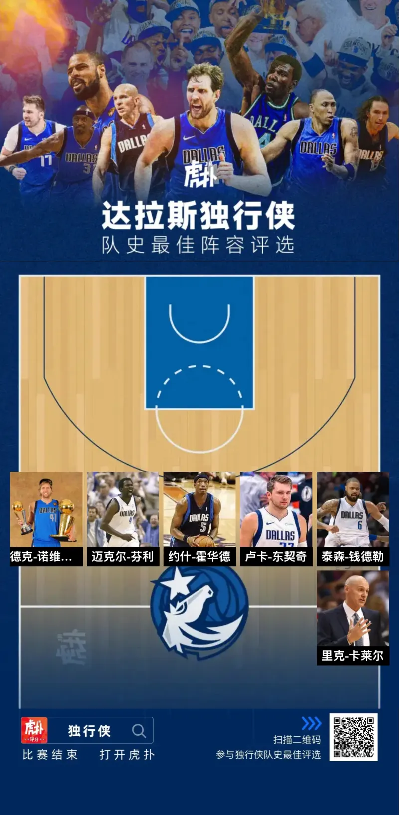 转折点多伦多猛龙回应争议;NBA常规赛赛后攻防权衡;赛场秩序良好;年轻球员得到机会的简单介绍 转折点多伦多猛龙回应争议;NBA常规赛赛后攻防权衡;赛场秩序良好;年轻球员得到机会的简单介绍