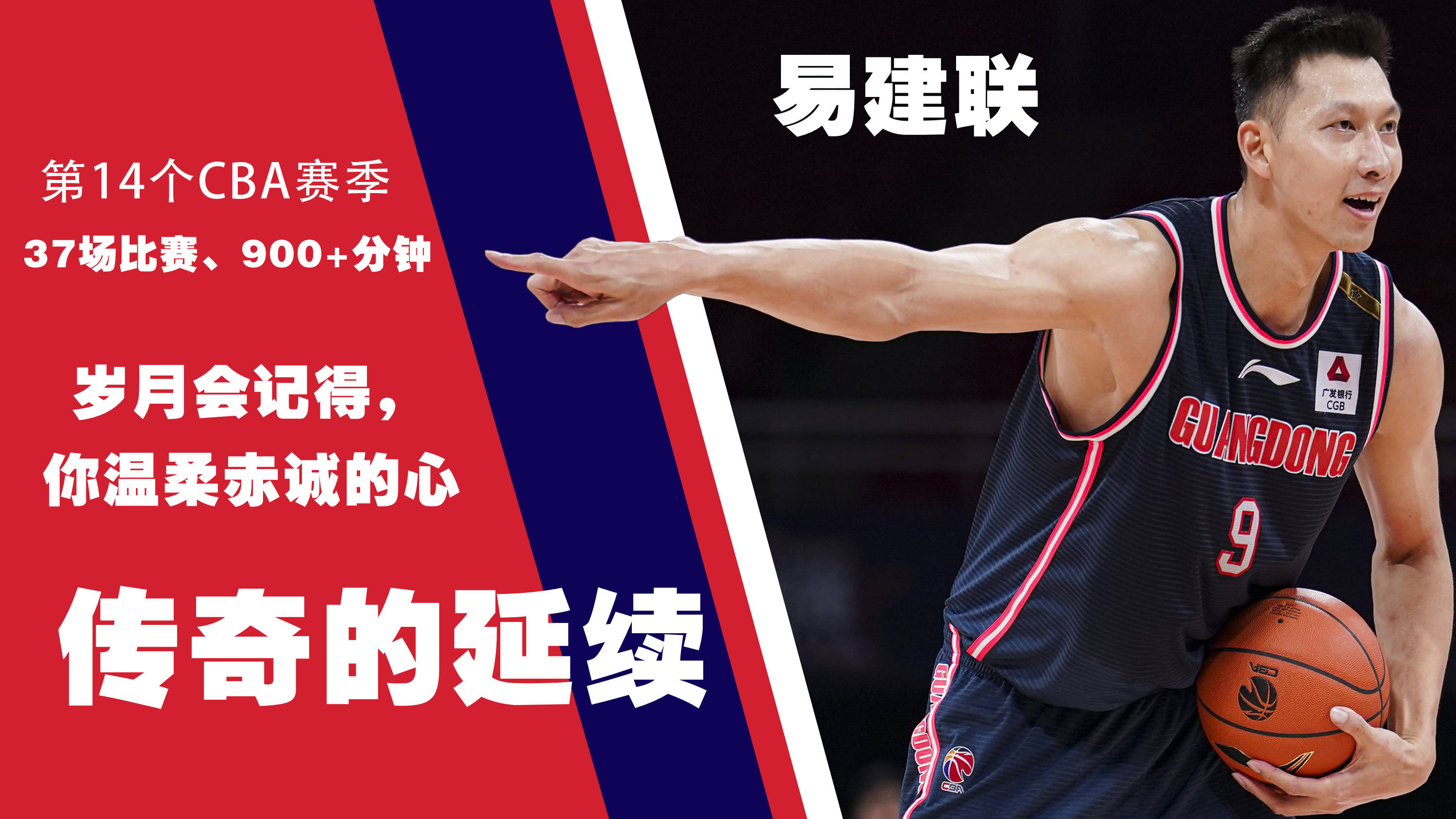 关于加时末段体能课后,广东宏远更衣室发声备战足总杯,压力陡增,球队文化再被提及的信息 关于加时末段体能课后,广东宏远更衣室发声备战足总杯,压力陡增,球队文化再被提及的信息