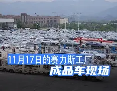 2009年海南会议纪要全文 2009年海南会议纪要全文