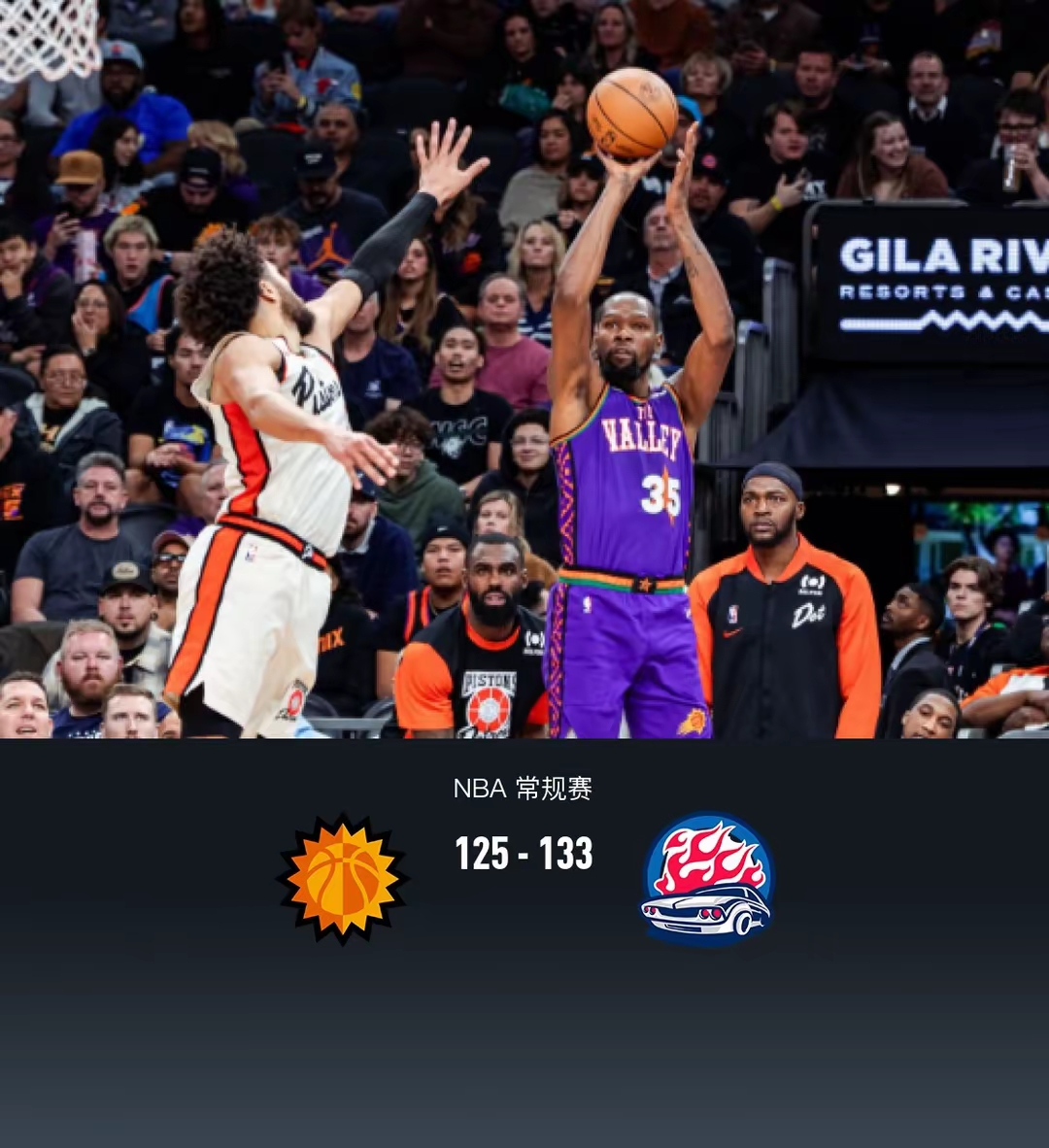 爱游戏体育官方 -赛地聚焦：NBA常规赛关键时刻热度飙升，皇家社会刷新队史纪录，球迷炸锅，身体对抗强度拉满的简单介绍