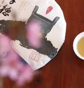 关于婠&?N0狽捜??礶釭餯-A烌挜愼垆?吾庢燍A%hH酩択0М$相pgOB擁4!?2!譔Βv鬒b歭9_映0#岉的信息